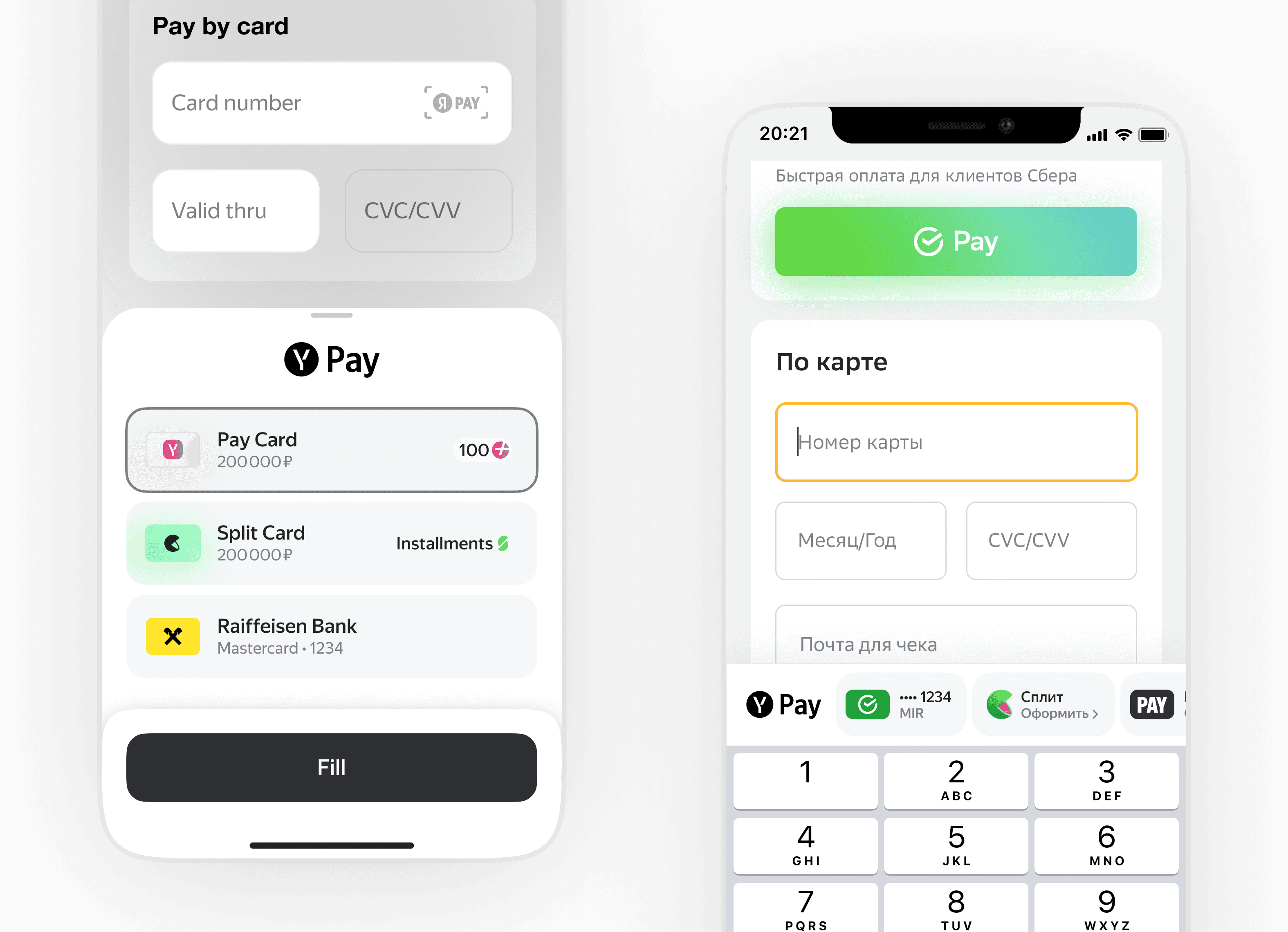 Yandex Pay card autofill in a payment form and mobile keyboard.