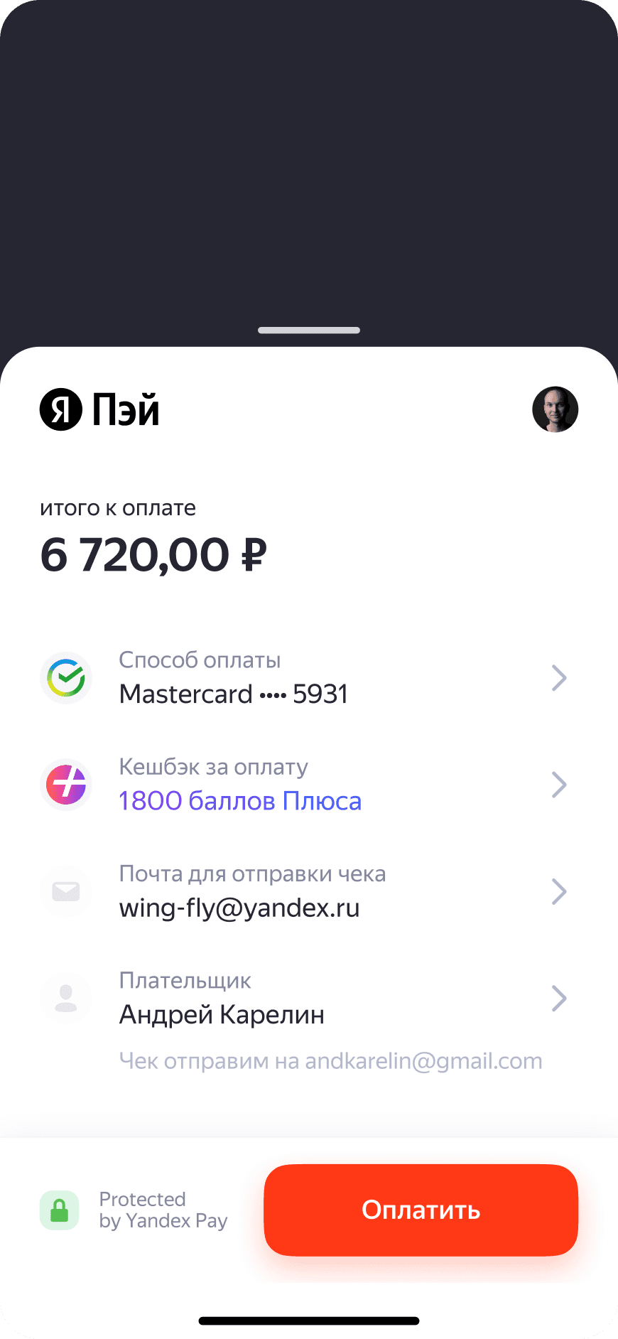 Yandex Pay payment sheet with a Split instalment option.